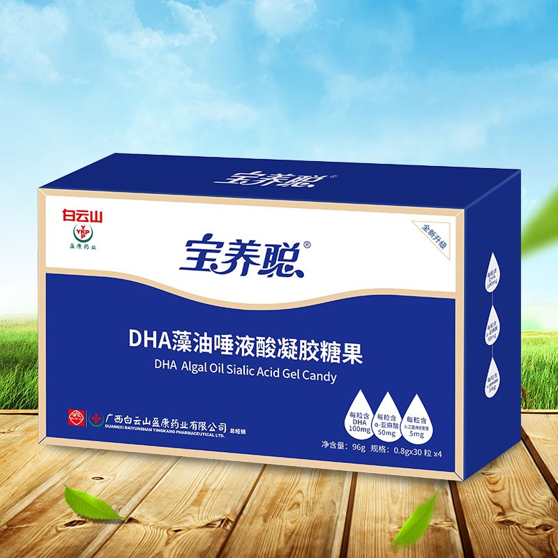 DHA藻油唾液酸凝胶糖果