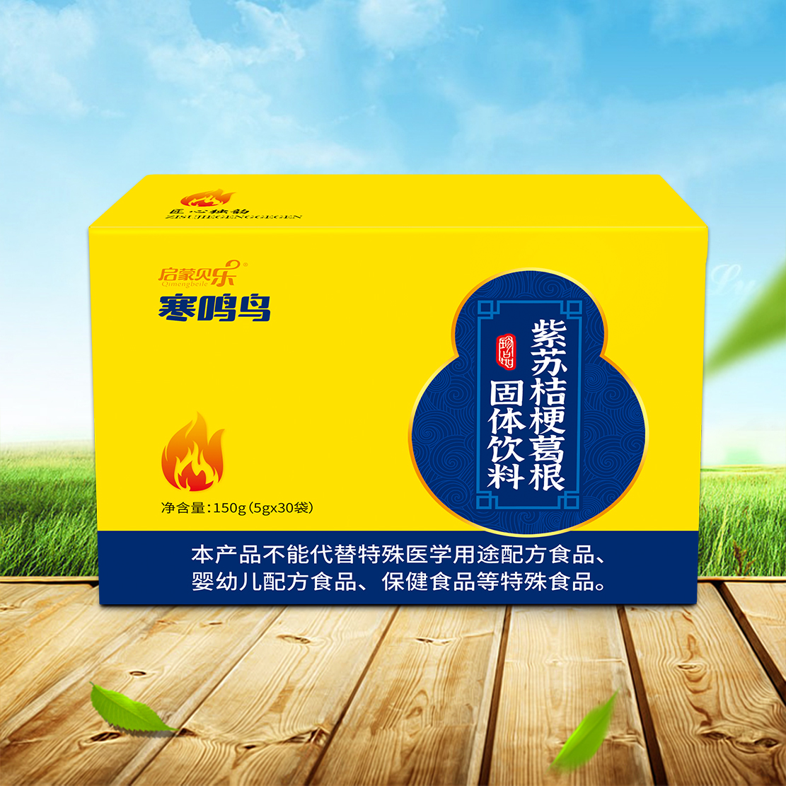 寒鸣鸟紫苏桔梗葛根