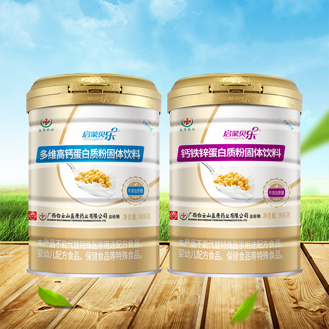 多维高钙/钙铁锌蛋白质粉