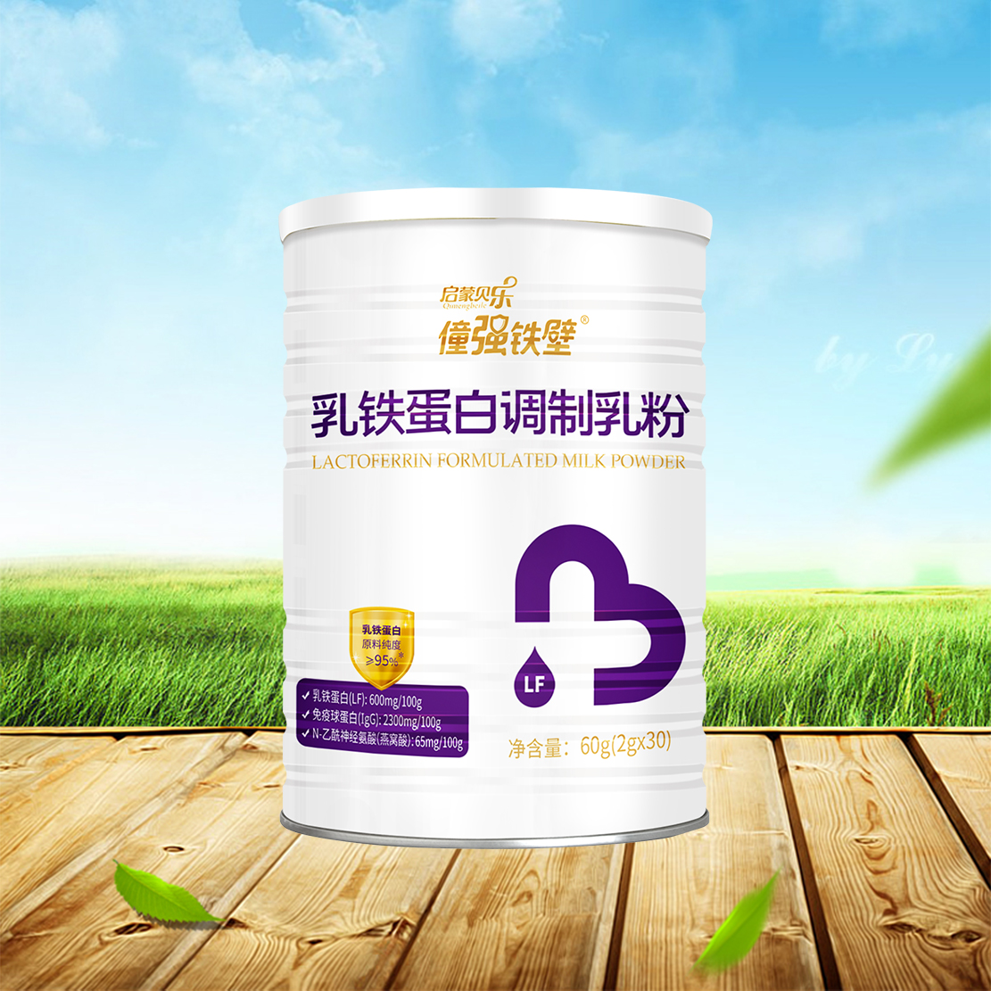 乳铁蛋白调制乳粉