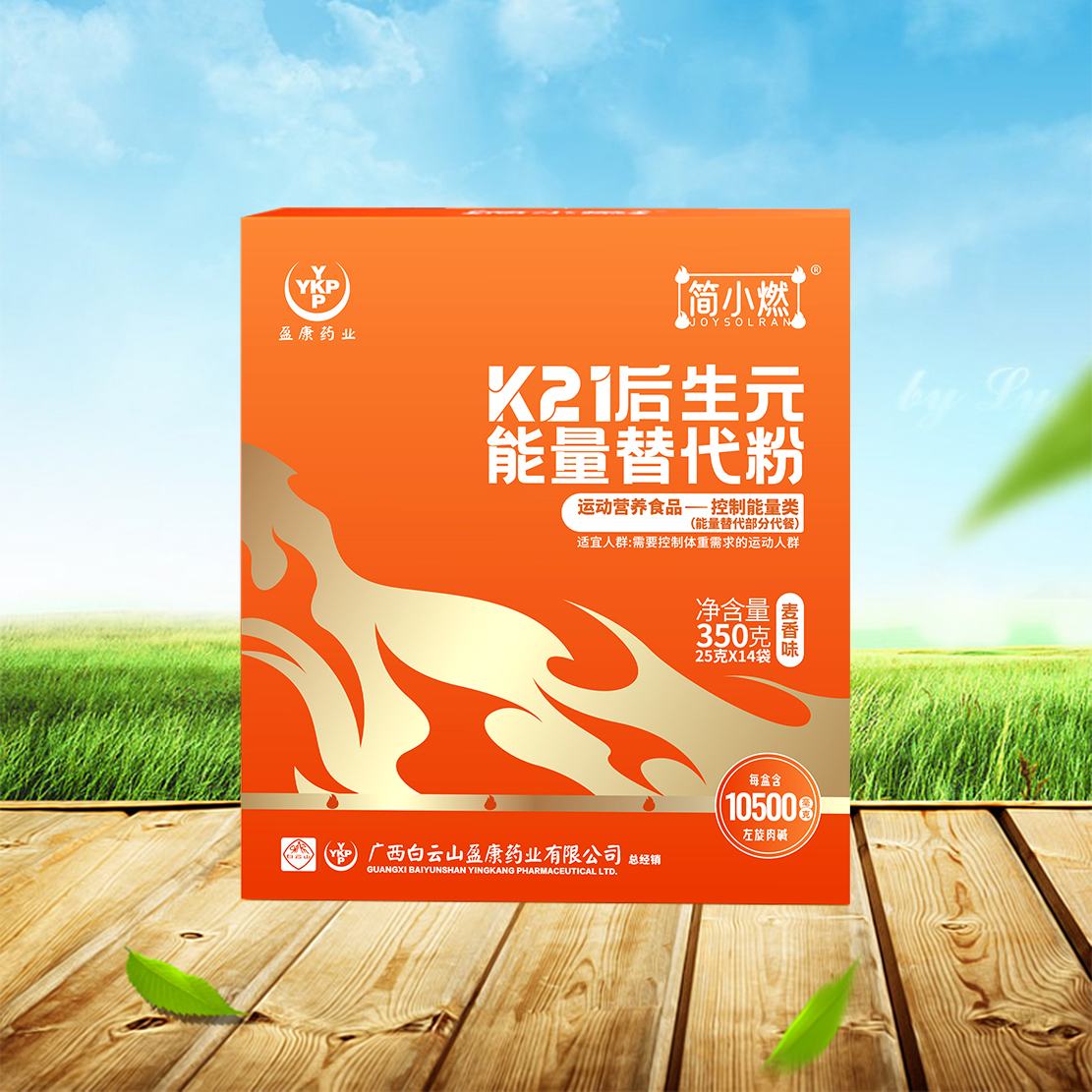 简小燃K21后生元能量替代粉