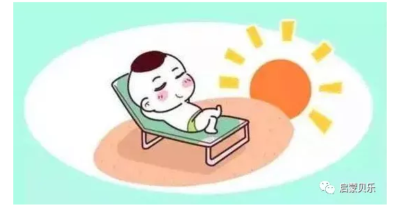 【启蒙贝乐分享】冬季晒太阳讲究多！您给宝宝晒对了吗？