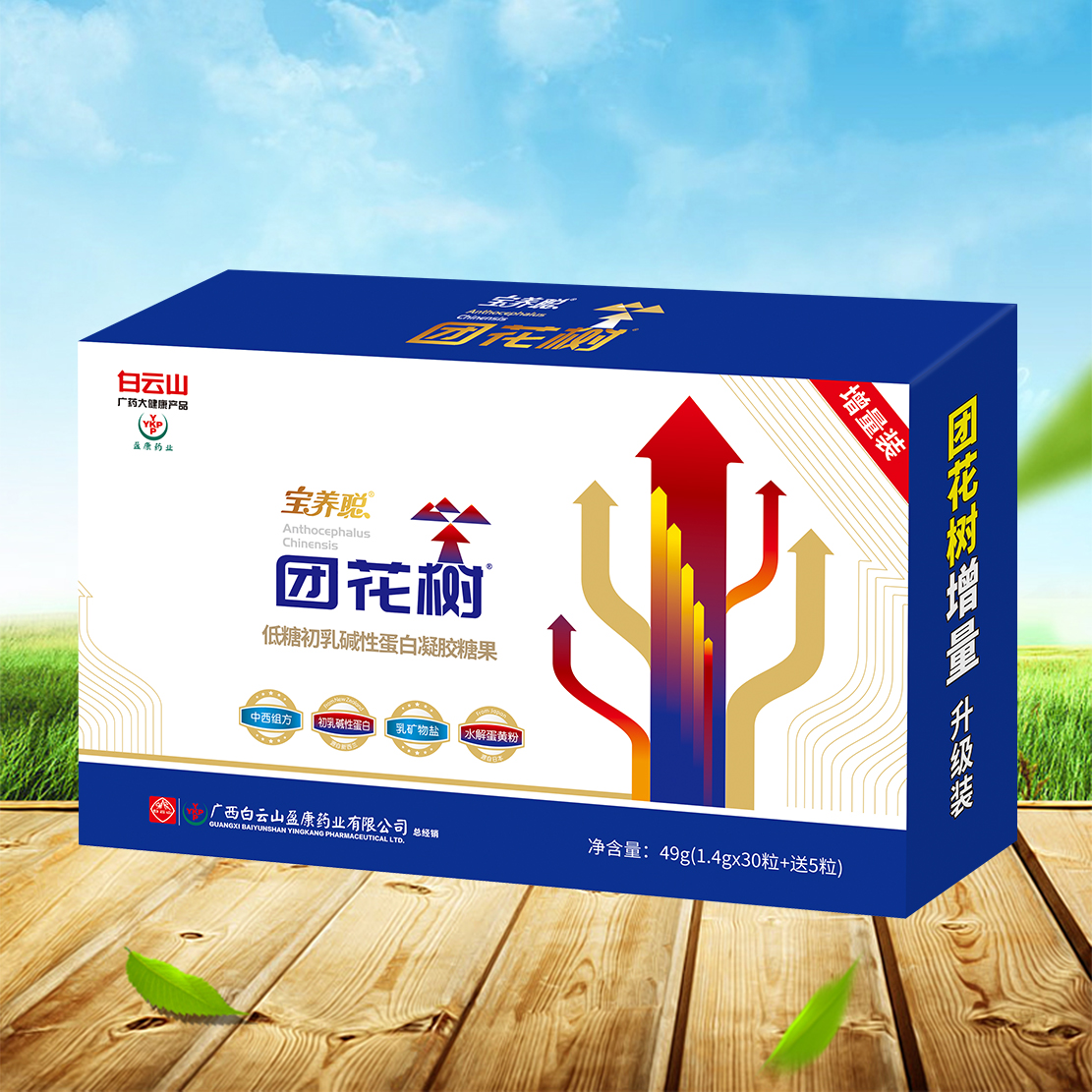团花树30粒+5粒（增量升级装）