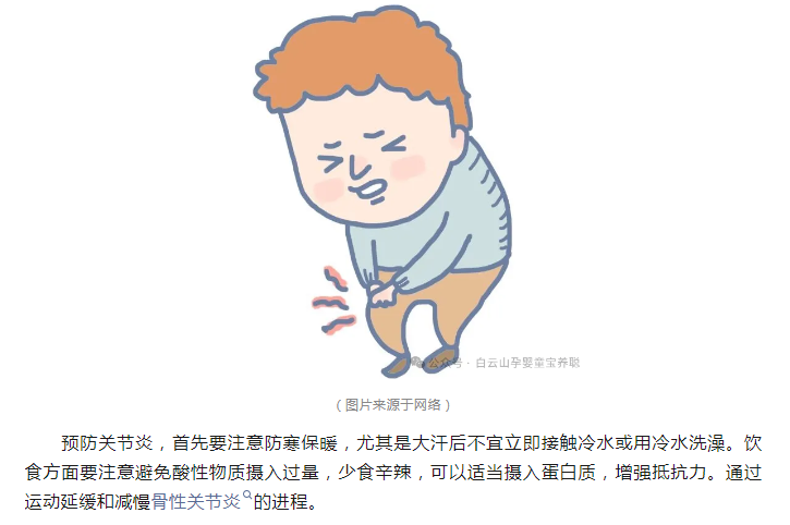 【宝养聪分享】今日立秋，小心这五种疾病“秋后算账”，这样养生更科学~