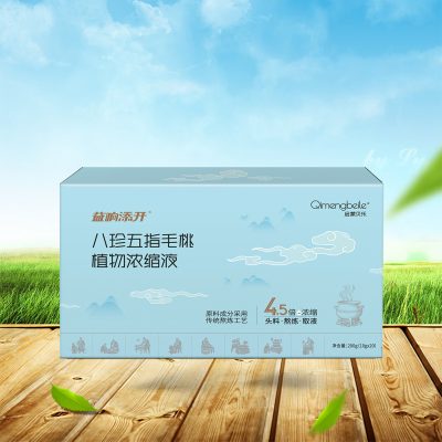 益响添开五指毛桃植物浓缩液