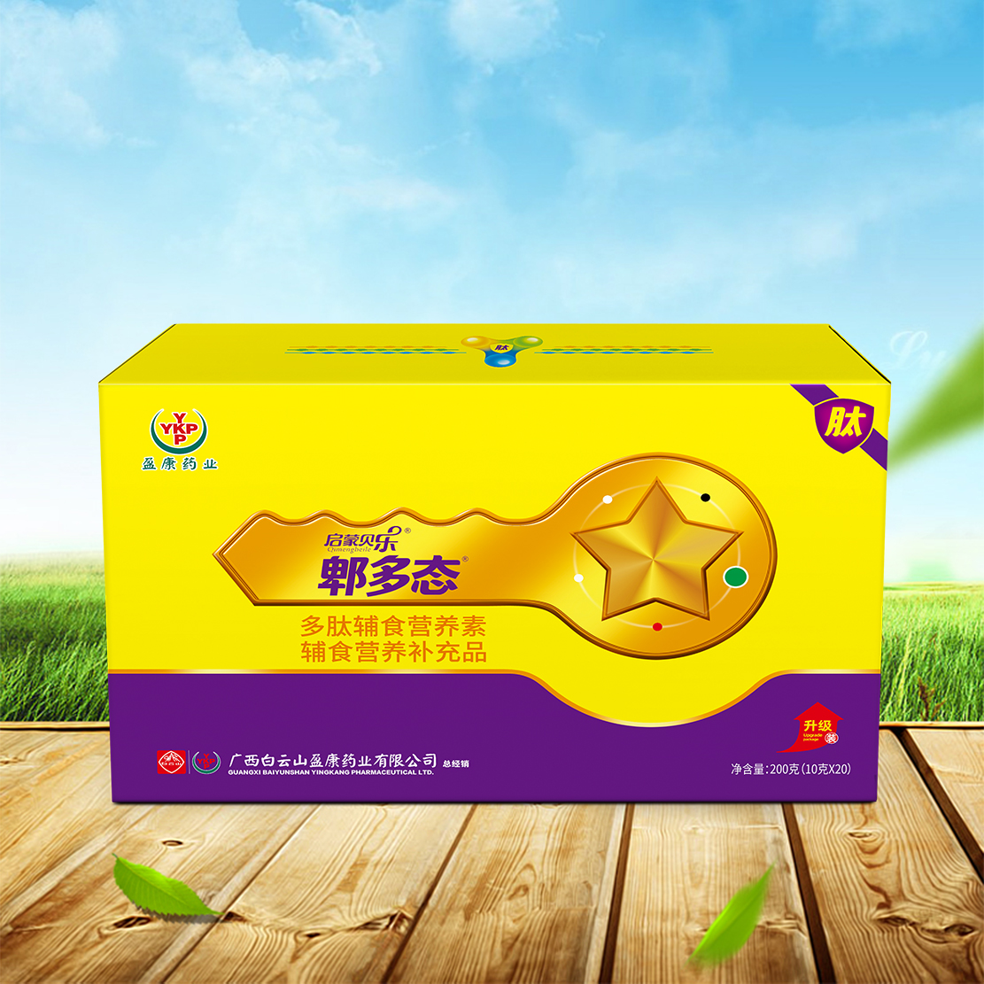 郫多态多肽辅食营养素